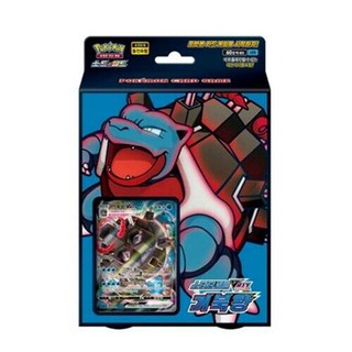 Pokemon Sword & Shield Starter Set VMAX Blastoise Korea Version TCG 2nd edition (Coin is not included)