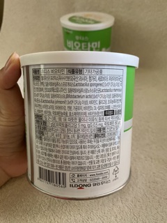 [HÀNG HÀN] Sữa bột men tiêu hoá Ildong 100gram.