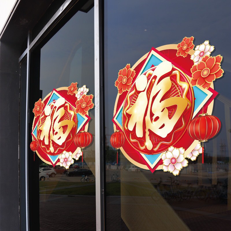 Decal trang trí tết - Bảng Vuông chữ Phúc lớn 04