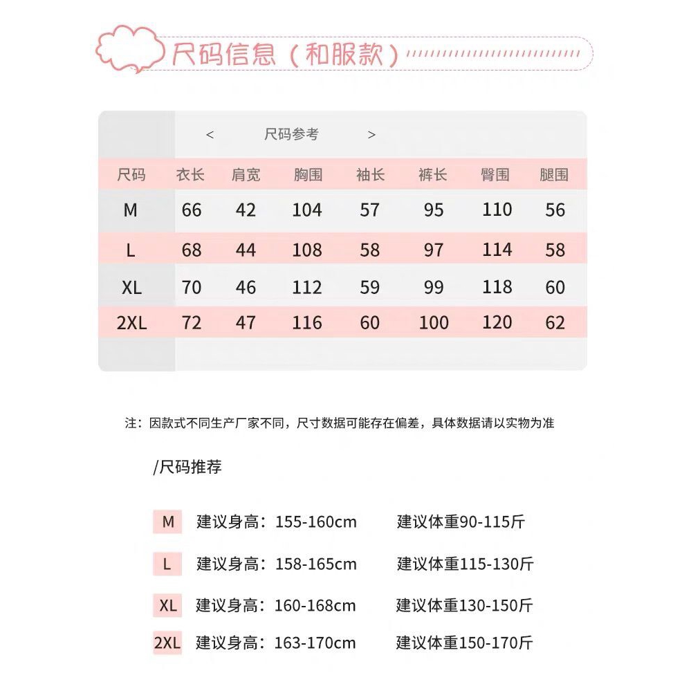 Bộ Quần Áo Ngủ Tay Dài Chất Cotton Mềm Mại Hợp Thời Trang Cho Mẹ Bầu | BigBuy360 - bigbuy360.vn