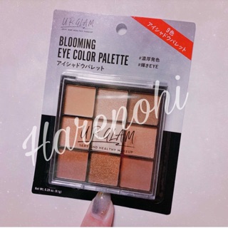 Phấn mắt UR GLAM Blooming Eye Color Palette