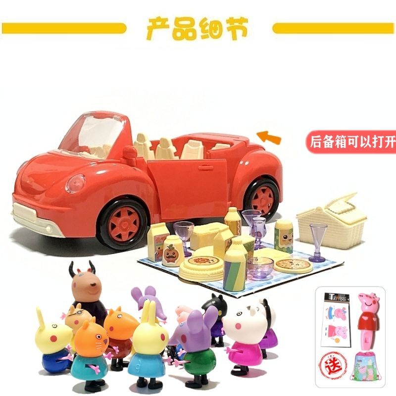 Peppa Pig Bộ Đồ Chơi Mô Hình Xe Trượt Vui Nhộn Cho Bé