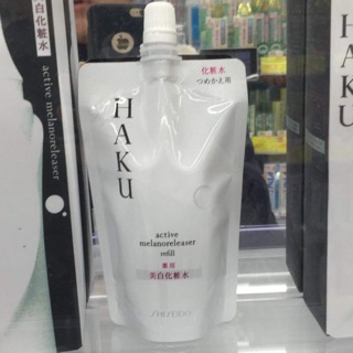 Sữa Dưỡng Trắng Da Shiseido Haku Inner Melanodefenser