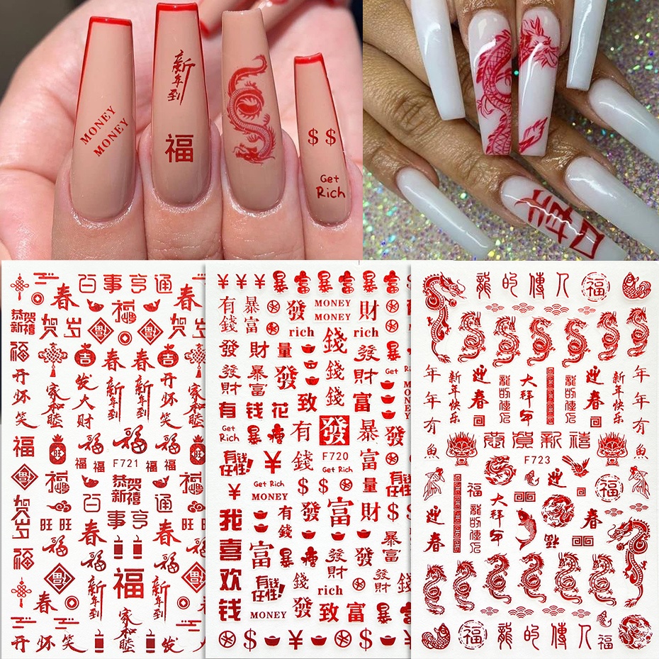 [Hàng mới về] Miếng dán móng tay 3d hình rồng Trung Hoa