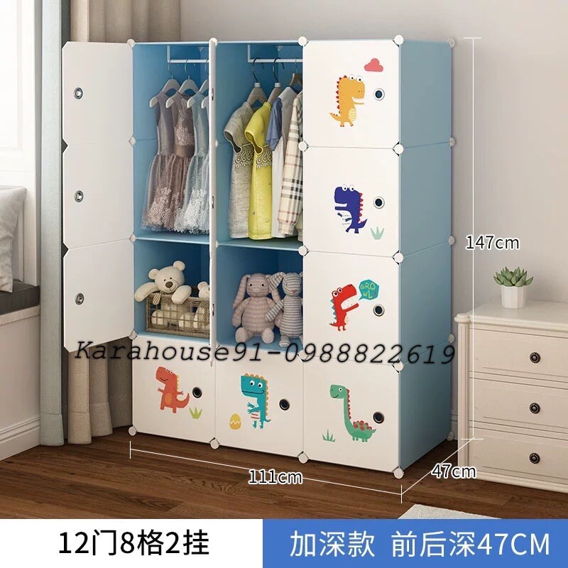 TỦ NHỰA QUẦN ÁO LẮP GHÉP 12 Ô SIZE SÂU 47cm. Tặng kèm 2 treo đồ