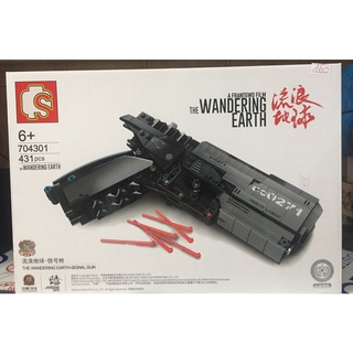 Bộ đồ chơi lắp ráp hình súng 704301
