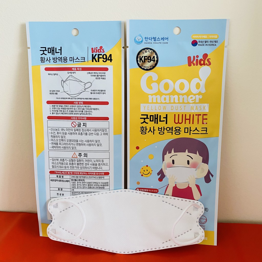 KHẨU TRANG TRẺ EM HÀN QUỐC KF94 GOOD MANNER (1 túi/1 chiếc)