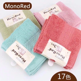 Khăn mặt Mono Red xuất Nhật