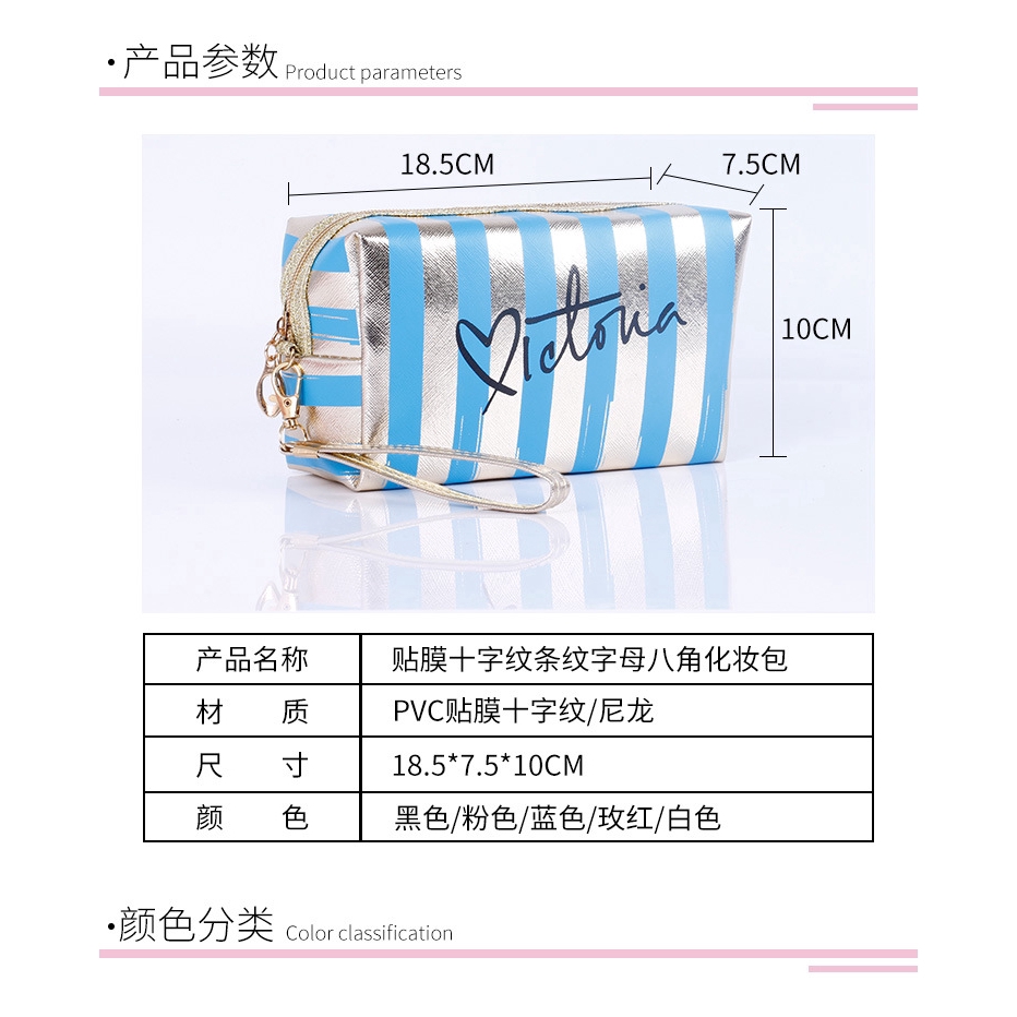 Fashion plaid pattern cosmetic bag