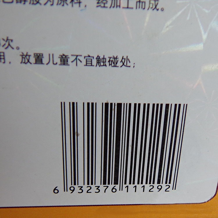 Kem giảm đau khớp hiệu quả Xixi
 | BigBuy360 - bigbuy360.vn