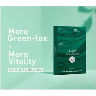 Mặt nạ JayJun more green tox Hàn Quốc