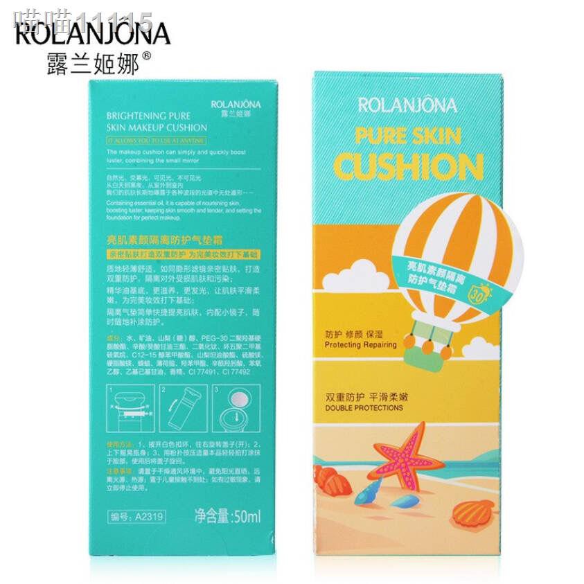 ◎◕Lulanjina Sunscreen Brightening Skin Cream Isolation Three-in-one protective air cushion concealer, UV-proof and waterproof