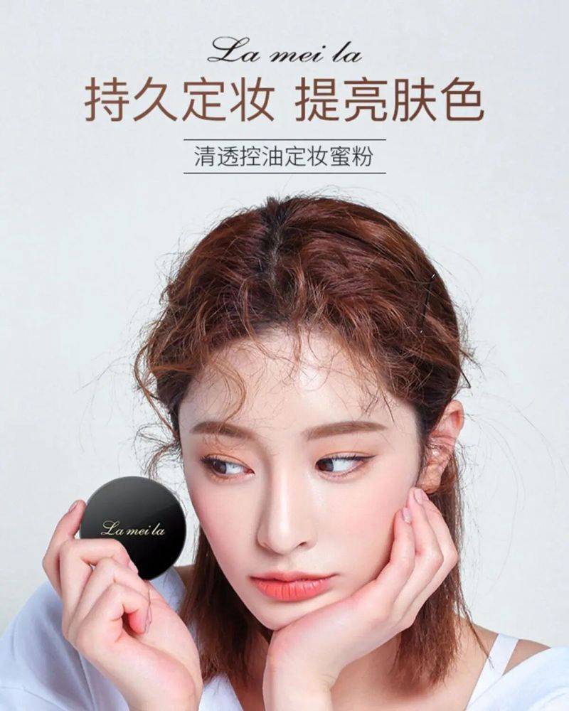 [Hàng mới về] Phấn Phủ Dạng Bột Lameila Kiềm Dầu Lâu Trôi | BigBuy360 - bigbuy360.vn