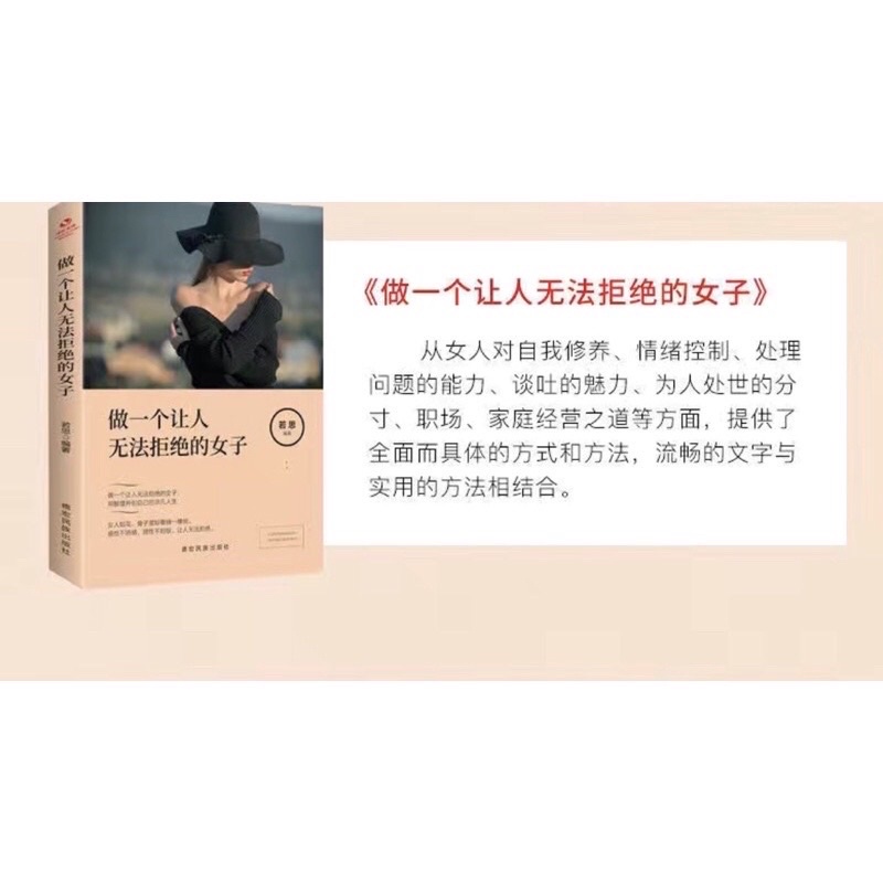 Các cuốn self-help dành cho các bạn nữ