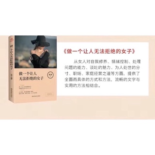 Sách - Các cuốn self-help dành cho các bạn nữ