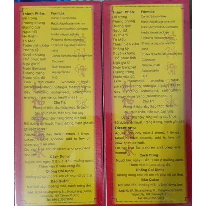 Cao đỗ trọng nhức khớp thủy chai 200ml