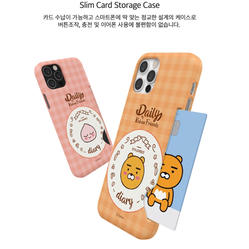 Chính Thức Bạn Bè kakao Hàn Quốc    s23 / s22