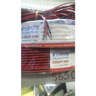 Dây điện 2 đầu 0,5 li , cuộn 100m