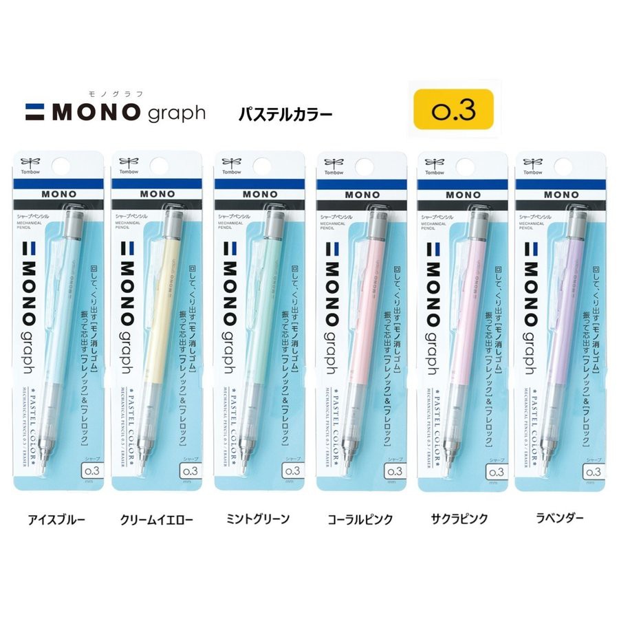 BÚT CHÌ BẤM TOMBOW MONO GRAPH 0.3 MM (CHỌN MÀU)