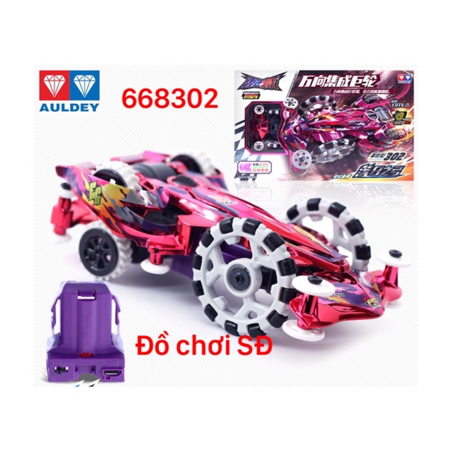 Thần xe đại chiến 688302