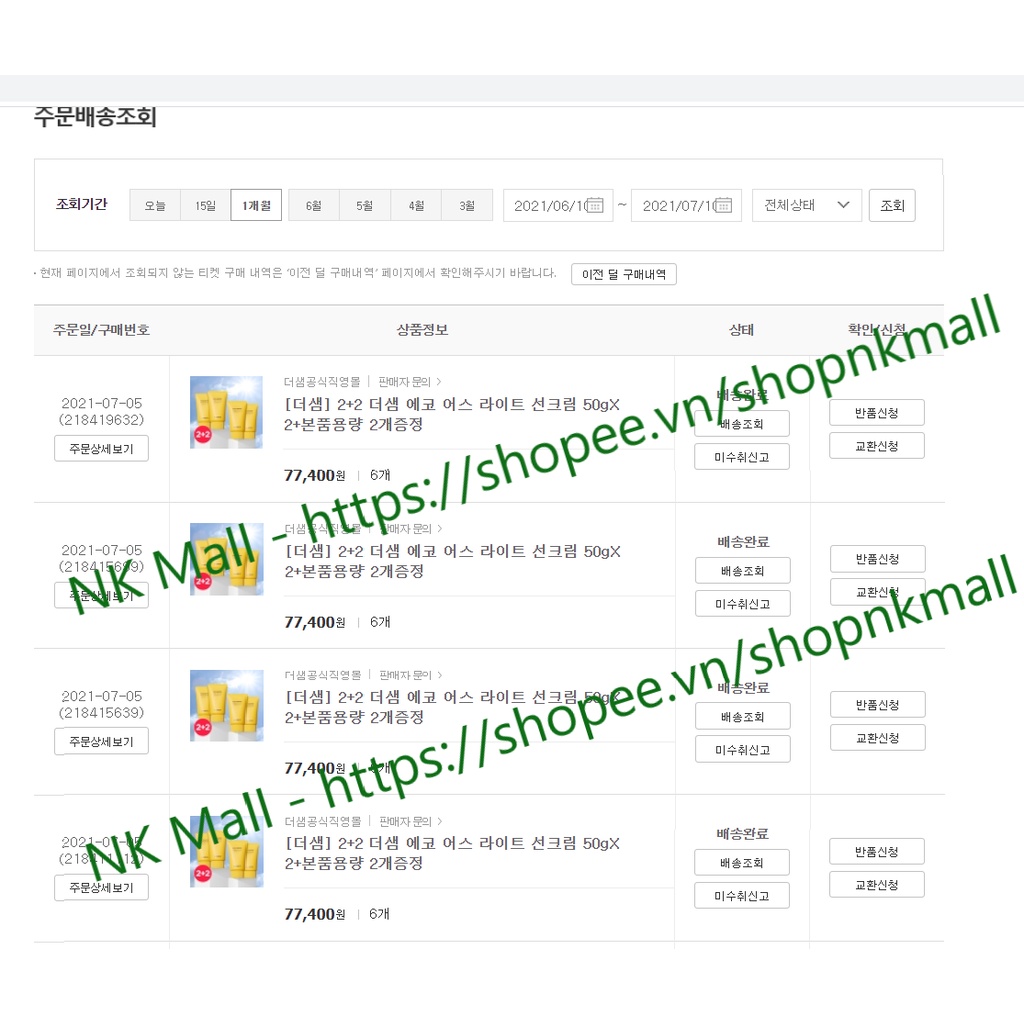 Kem Chống Nắng 💥 Eco Earth Power Light Sun Cream SPF50+ PA++++ 💥 Chính Hãng ( Màu Vàng) - Da Dầu | BigBuy360 - bigbuy360.vn