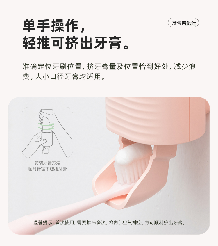 Giá Treo Bàn Chải Đánh Răng Thông Minh Xiaomi Youpin