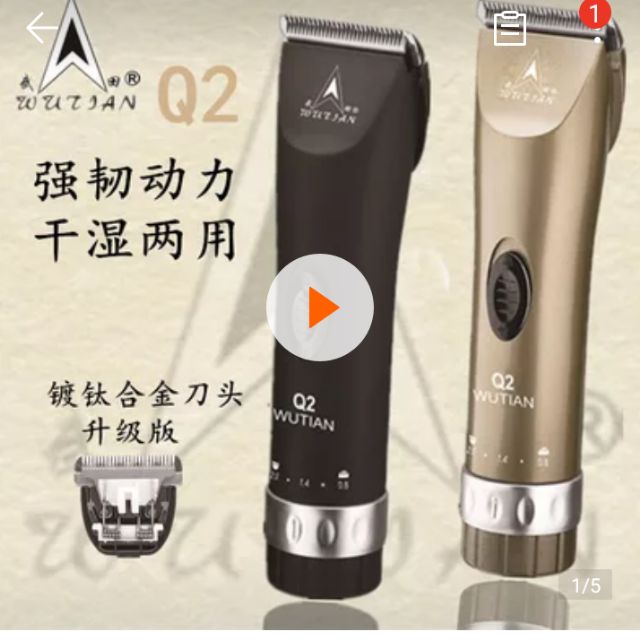 Tông đơ sạc pin Q2