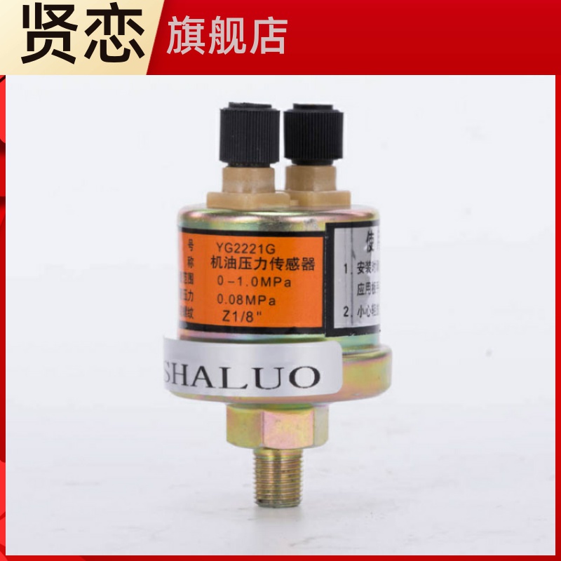 Cảm Biến Áp Suất Dầu Diesel 153 Yg2221G Cho Xe Tải