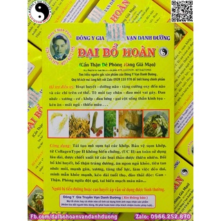 Đại bổ hoàn
