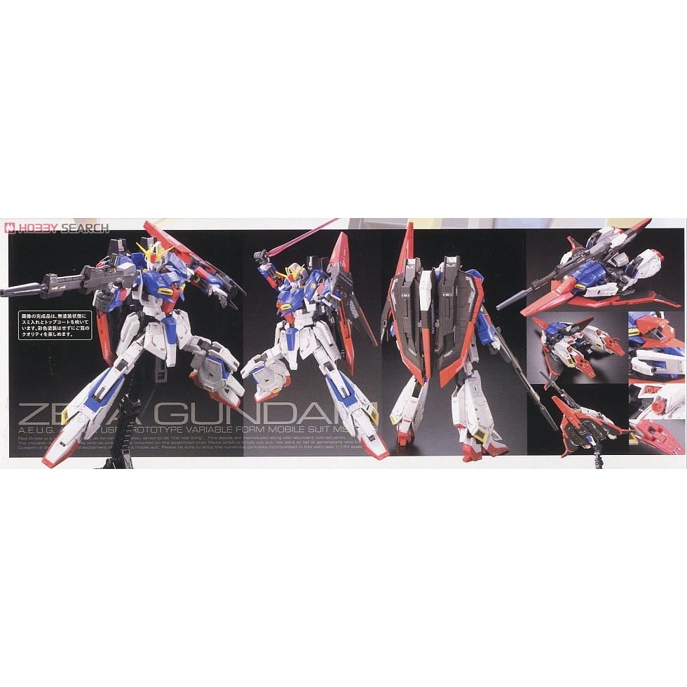 Mô hình RG MSZ-006 Z Gundam Bandai