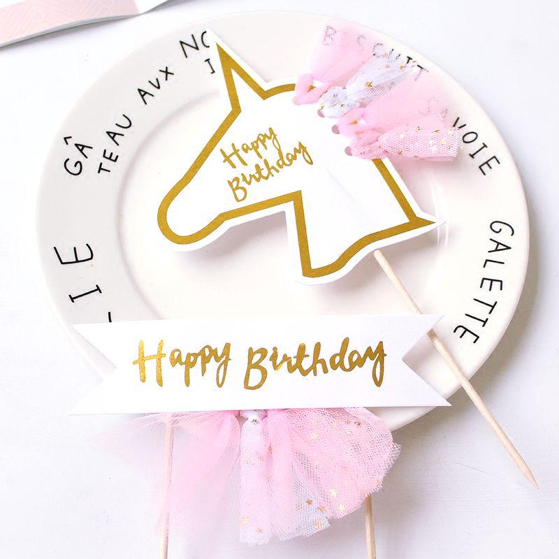 Que HPBD ngựa hồng