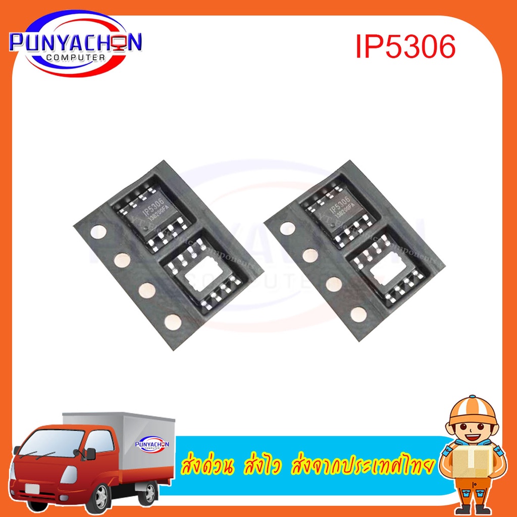 Ip5306 5306 Sop Per Piece Express Giao hàng nhanh Vận chuyển nhanh từ Thái Lan