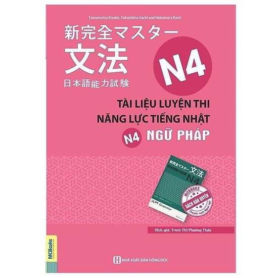 Sách tiếng Nhật -Tài Liệu Luyện Thi Năng Lực Tiếng Nhật N4 Ngữ Pháp Shin kanzen masuta N4 Ngữ pháp (Song ngữ Nhật- Việt)