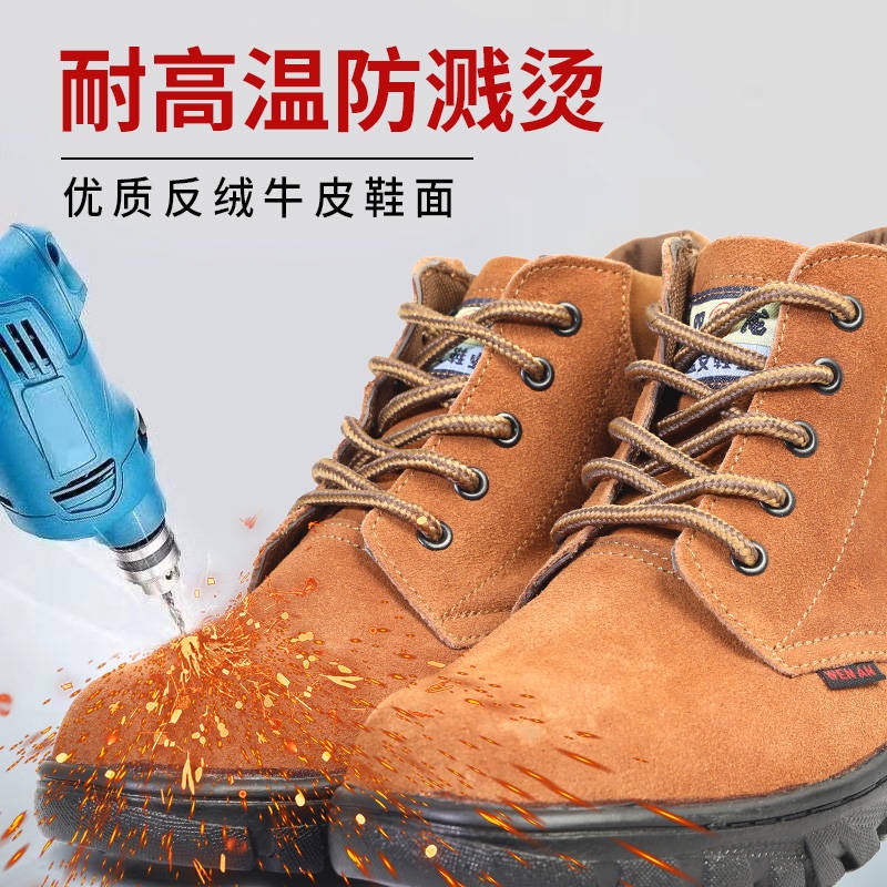 Giày mũi thép Bảo hiểm lao động và bảo hiểm lao động bằng da cao cấp chống cháy | BigBuy360 - bigbuy360.vn