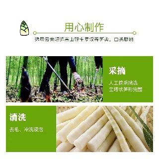 Măng trúc ngâm ớt xanh
