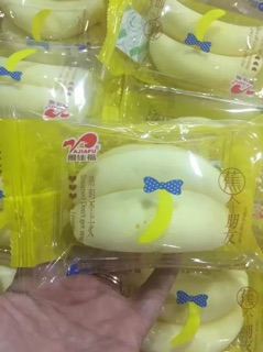 2KG BÁNH CHUỐI ĐÔI (68-70c)