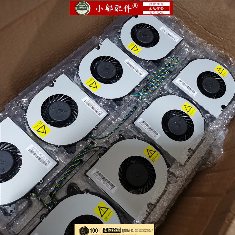 Lenovo A3300 Yang Tian S5130 S4130 All-in-one machine cooling AIO 910 AIO 910 27 fan | BigBuy360 - bigbuy360.vn
