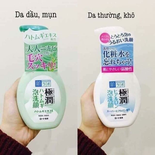 [NỘI ĐỊA NHẬT] Sữa rửa mặt tạo bọt Hada Labo 160ml