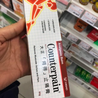 Gel xoa bóp. Hàng mua tại sân bay malaysia