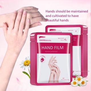 Effective moisturizing hand and foot skin mask
