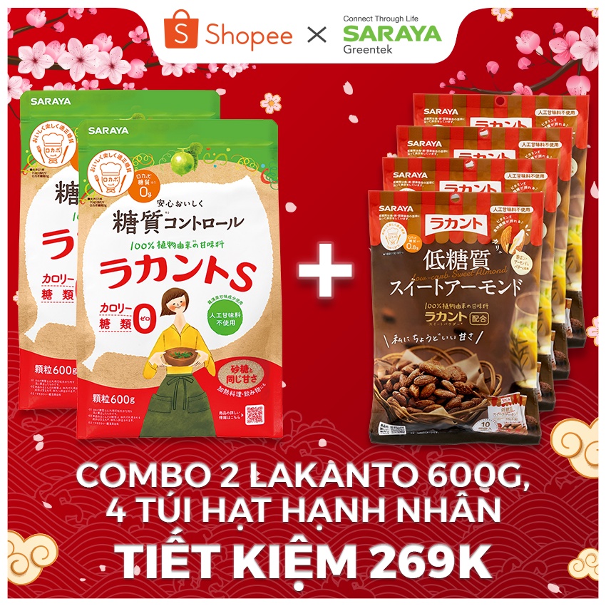 [COMBO ĐẶC BIỆT] 2 Gói Đường Ăn Kiêng Lakanto (600gx2) + 4 Túi Hạt Hạnh Nhân SARAYA LOW CARB Sweet Nuts (100gx4)