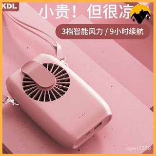usbTreo Quạt Mini Sạc Sinh Viên Lớp Im Lặng Ký Túc Xá Văn Phòng Gia Đình Giường Fan Hâm Mộ SWhp