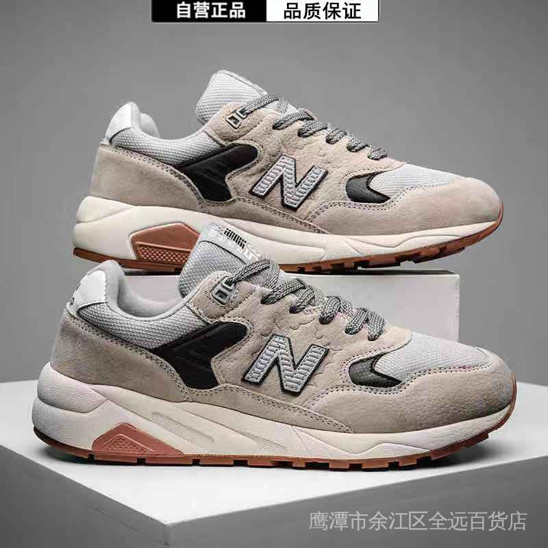 Giày thể thao mới tất cả các trận chạy giày nam 580n từ cha xu hướng da giày thể thao retro