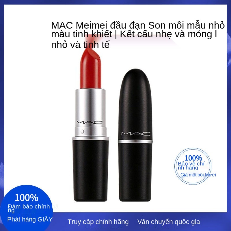 Mẫu son môi cổ hảo tinh nho nhỏ, bữa tiệc sinh viên mặt dày, mờ nhạt làm ẩm bông đệ tử hải cẩu 1.8g | BigBuy360 - bigbuy360.vn