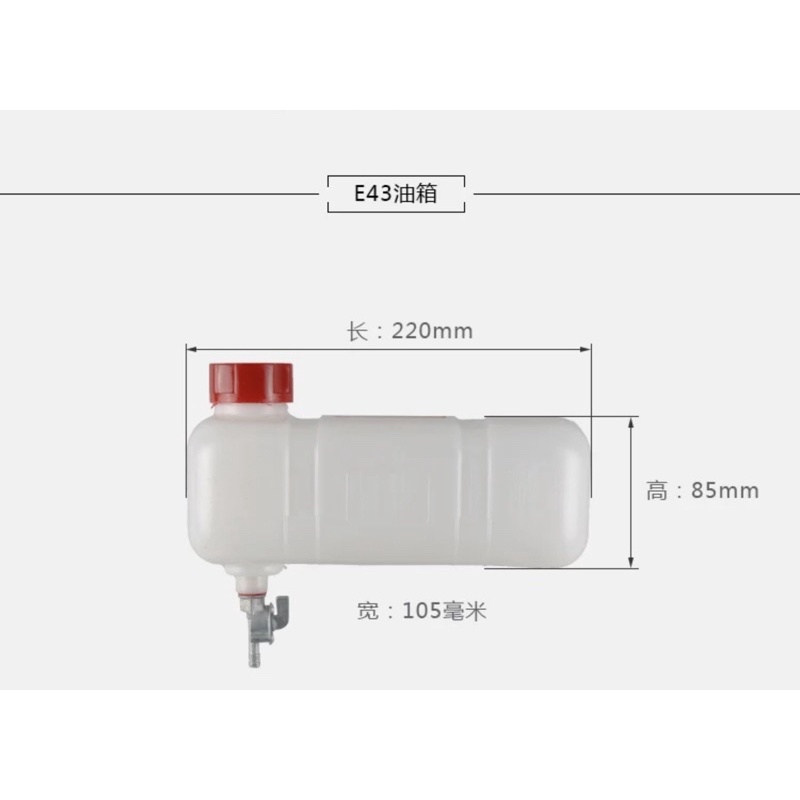 BÌNH XĂNG TRÊN MÁY BƠM NƯỚC 2 THÌ 2,5L