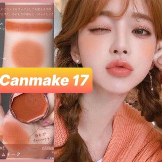 MÁ HỒNG KEM CANMAKE CREAM CHEEK NHẬT BẢN