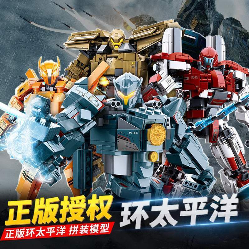 Mô Hình Lắp Ráp Lego Robot Phim Pacific Rim 2