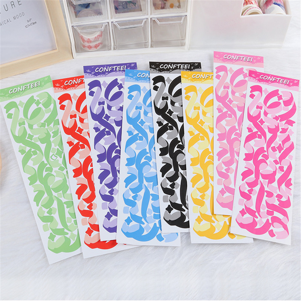 Sticker họa tiết ruy băng dài dùng để trang trí hình/điện thoại DIY