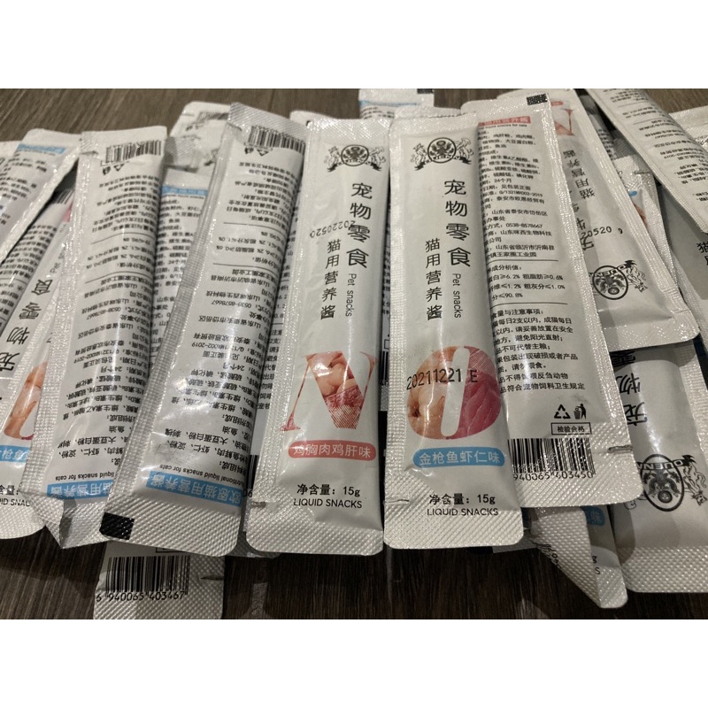 THANH SUP THƯỞNG CHO MÈO