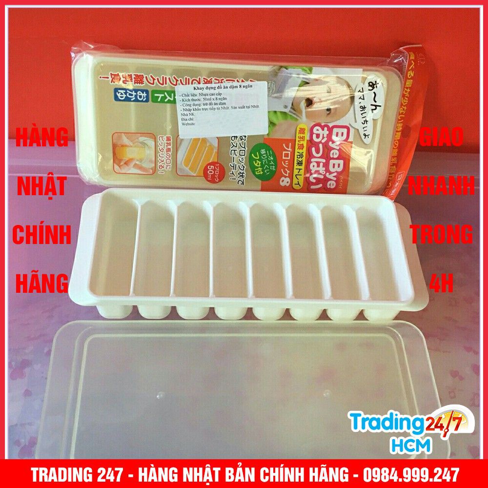 [Hỏa tốc HCM] Khay đựng đồ ăn dặm 8 ngăn có nắp Kokubo Nội địa Nhật Bản